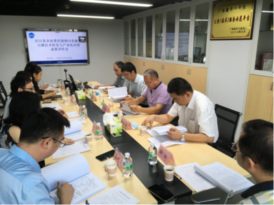 華南理工大學(xué)等單位科技成果評價(jià)會在廣州順利召開，聚焦軟件開發(fā)創(chuàng)新成果