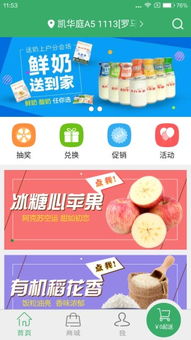 應(yīng)用寶官網(wǎng) 廣州軟件開發(fā)者的重要發(fā)布平臺
