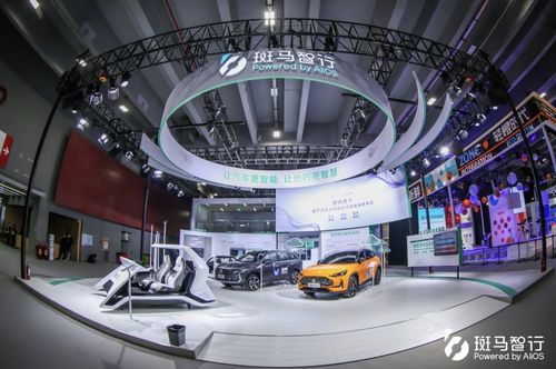 斑馬智行閃耀廣州車展 以技術(shù)、體驗(yàn)、效率三大領(lǐng)先優(yōu)勢(shì)，賦能車企開啟“軟件定義汽車”新篇章